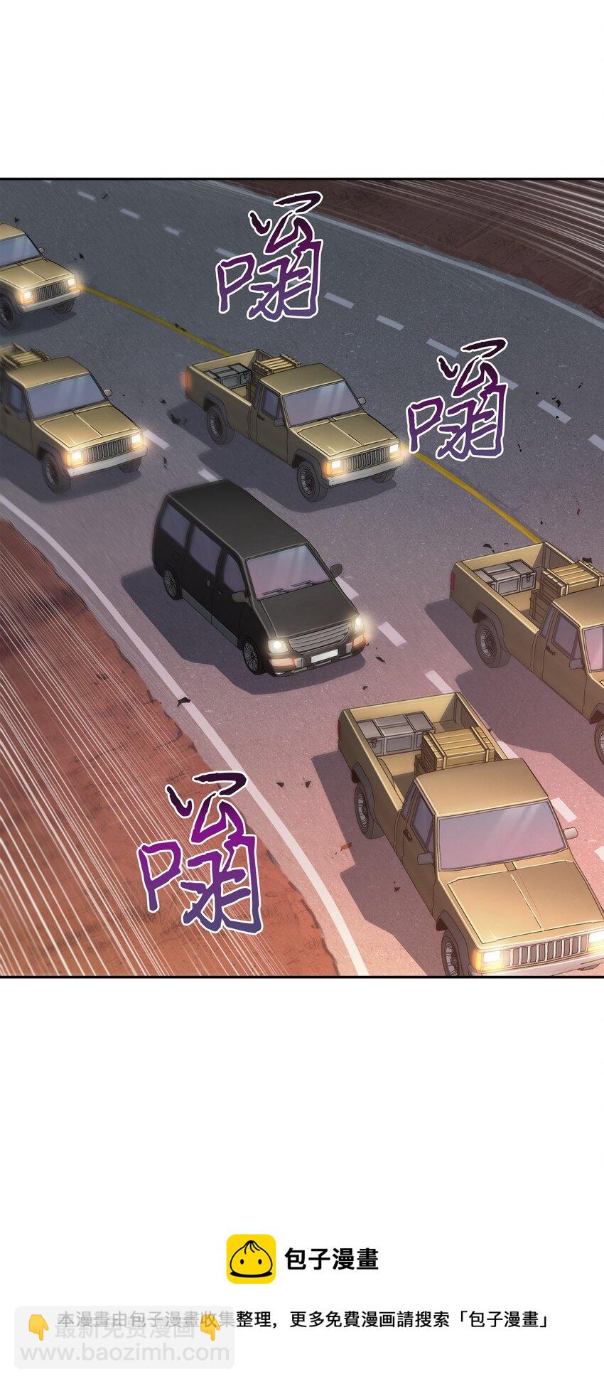 282 贪欲出世(1/2)-第283话