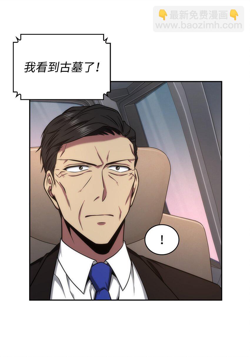 282 贪欲出世(1/2)-第283话