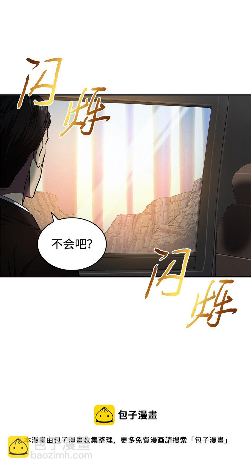 282 贪欲出世(1/2)-第283话