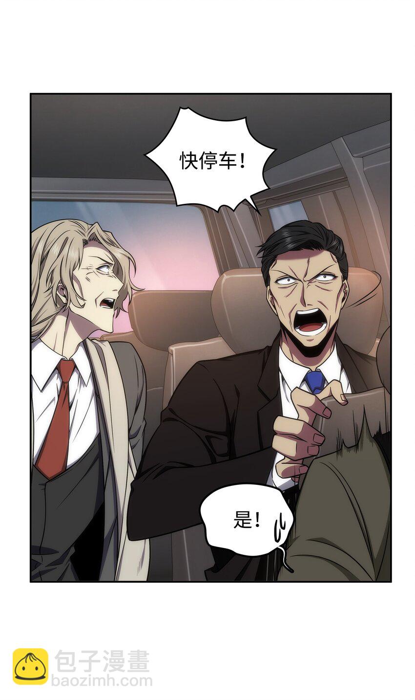 282 贪欲出世(1/2)-第283话