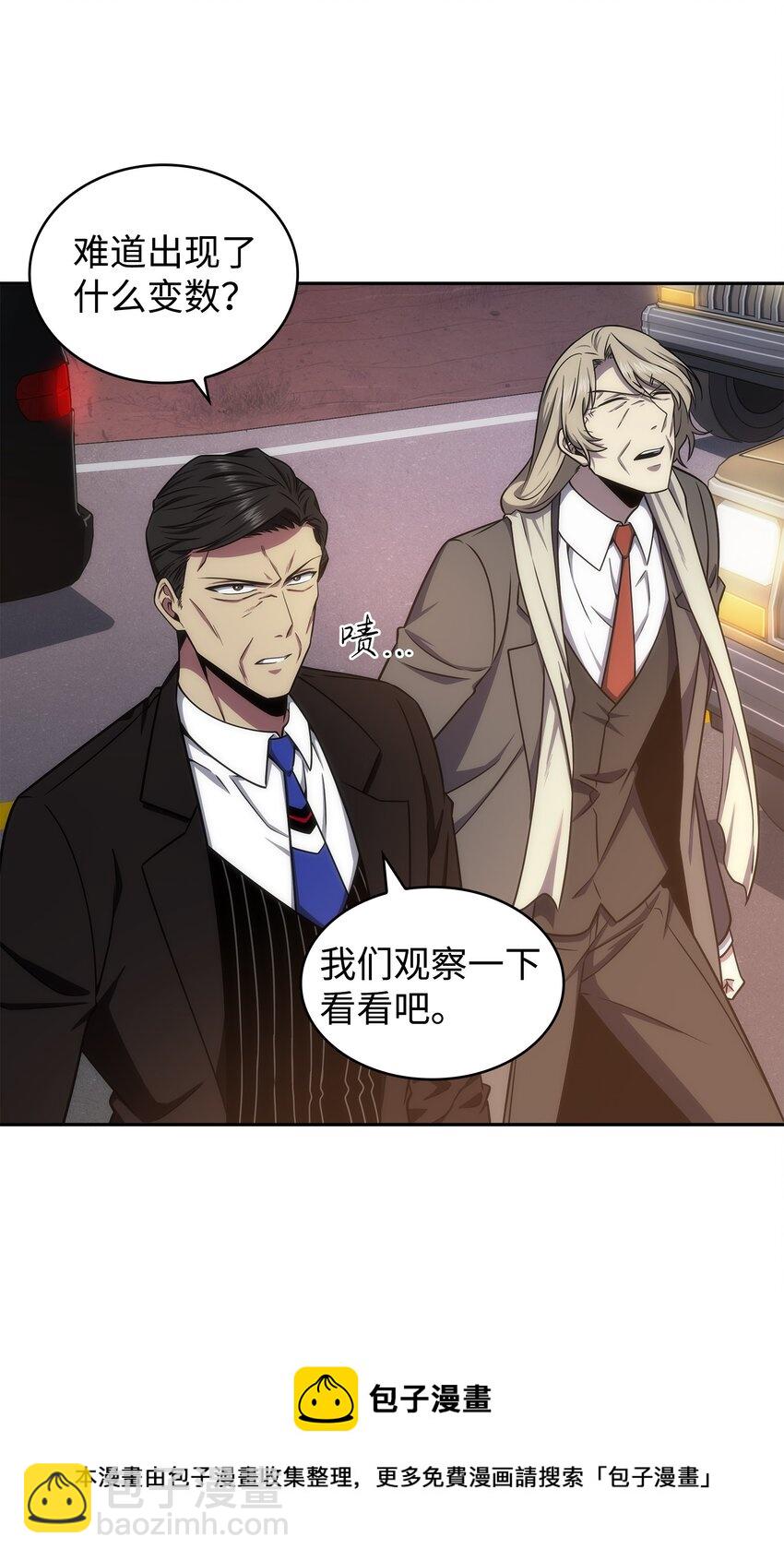 282 贪欲出世(1/2)-第283话