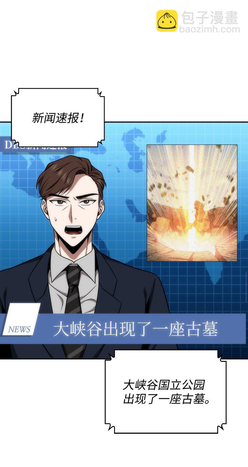 282 贪欲出世(1/2)-第283话