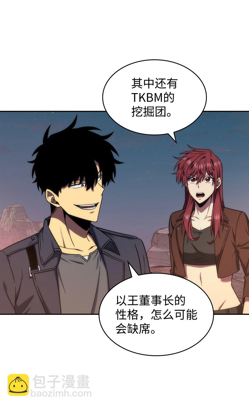 282 贪欲出世(1/2)-第283话
