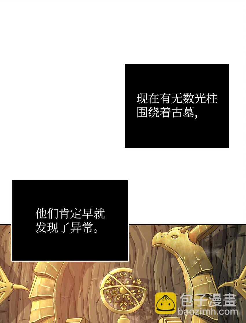 282 贪欲出世(1/2)-第283话