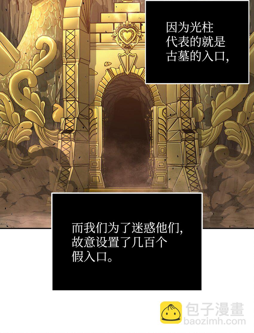 282 贪欲出世(1/2)-第283话