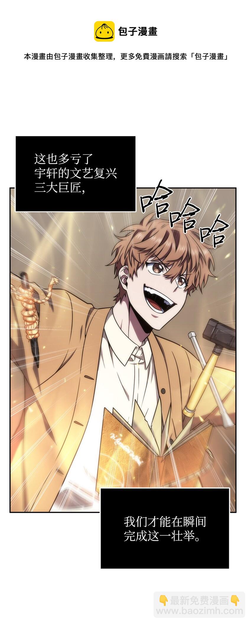 282 贪欲出世(1/2)-第283话