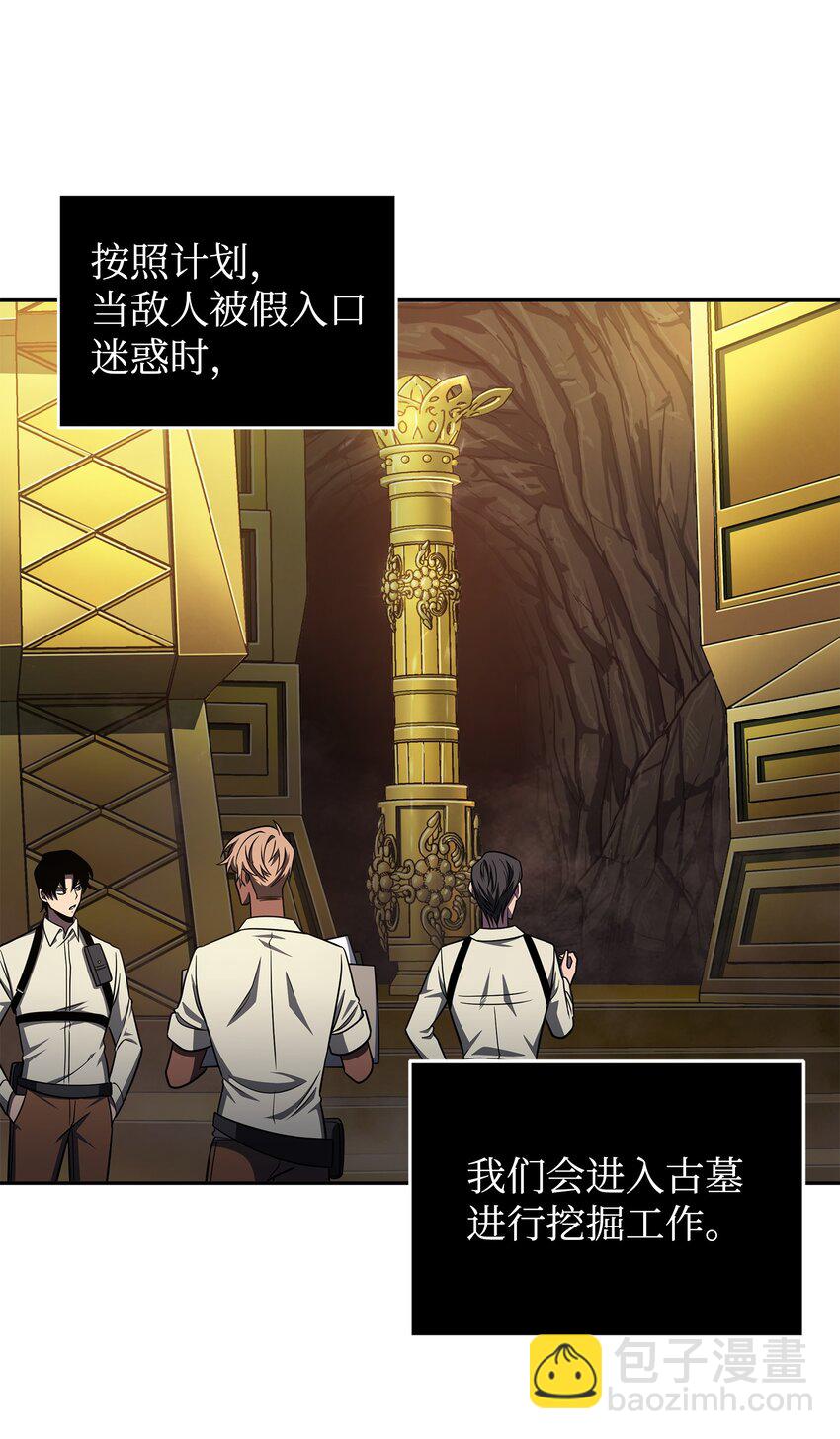 282 贪欲出世(1/2)-第283话