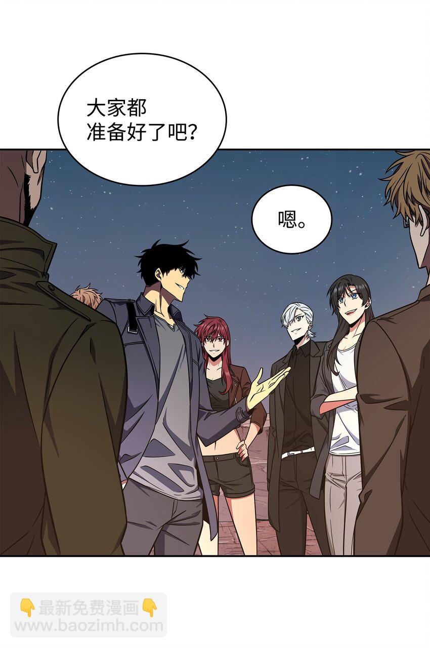282 贪欲出世(1/2)-第283话