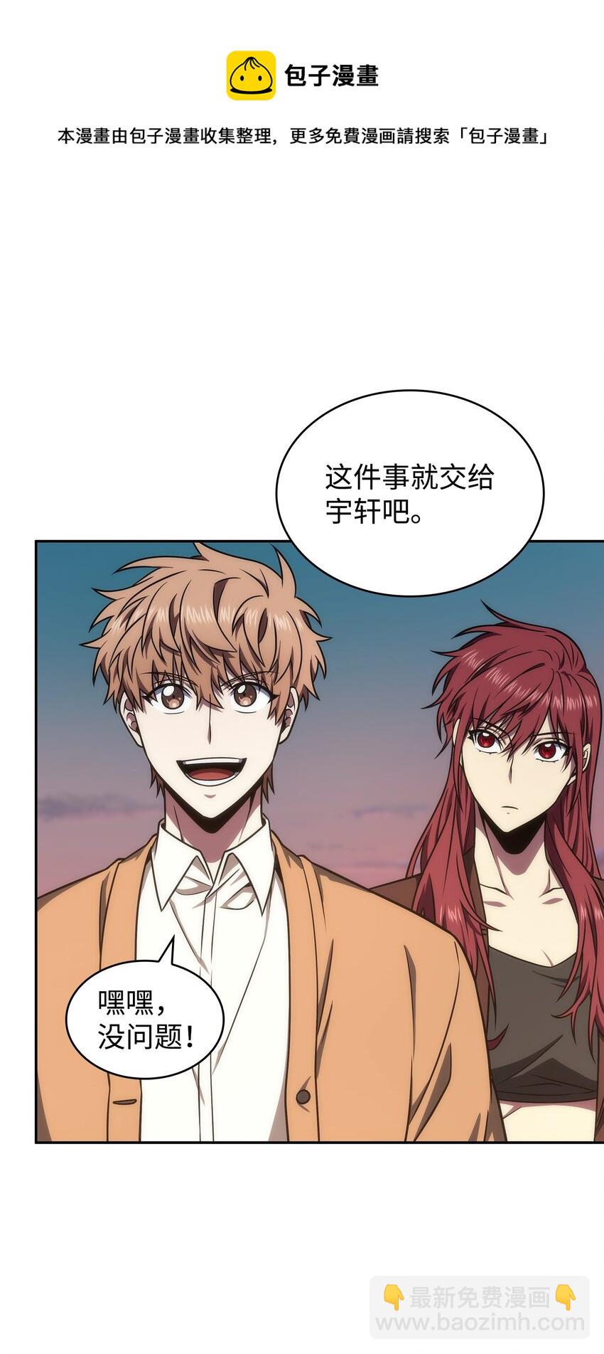 282 贪欲出世(1/2)-第283话