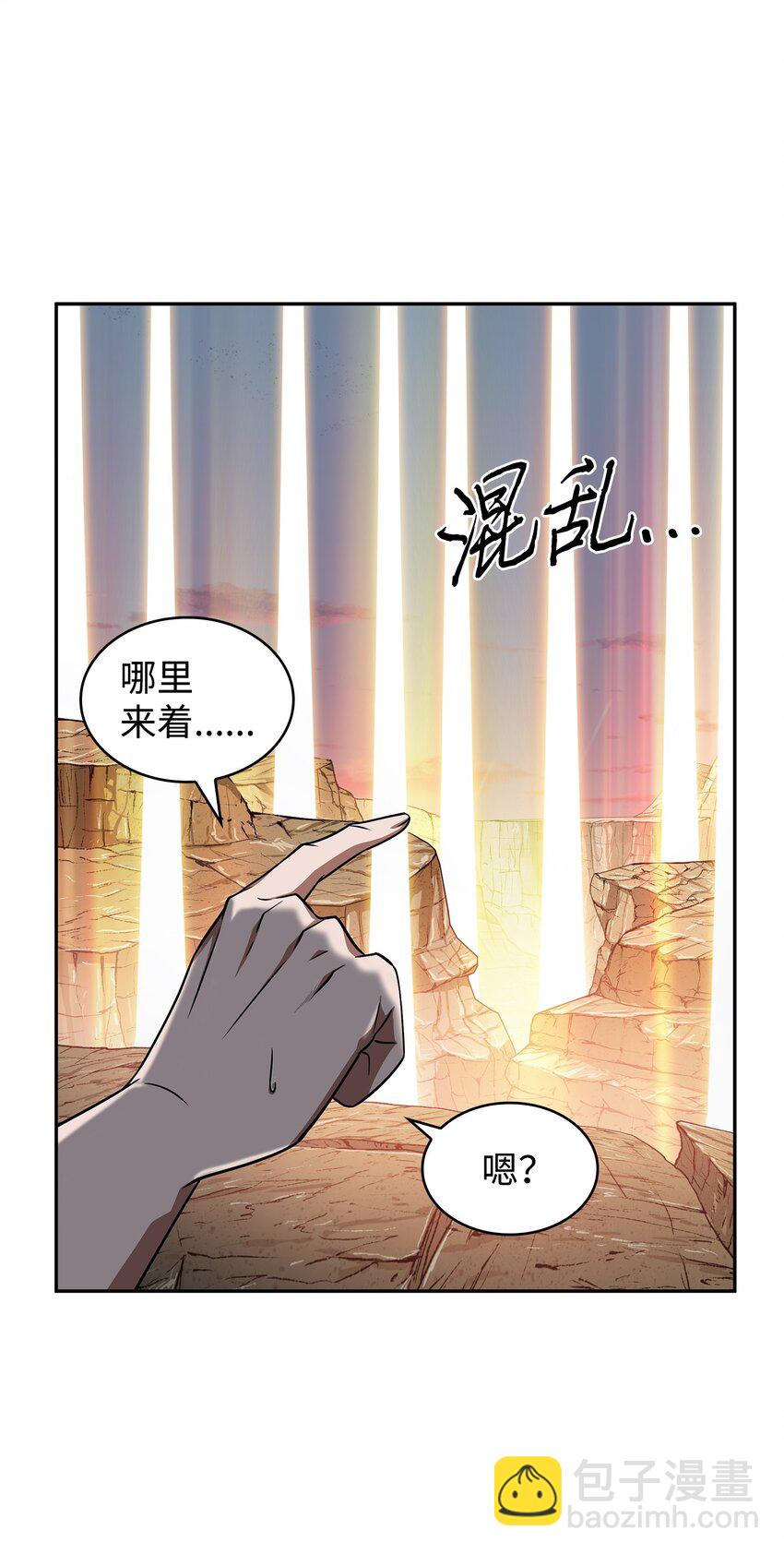 282 贪欲出世(1/2)-第283话