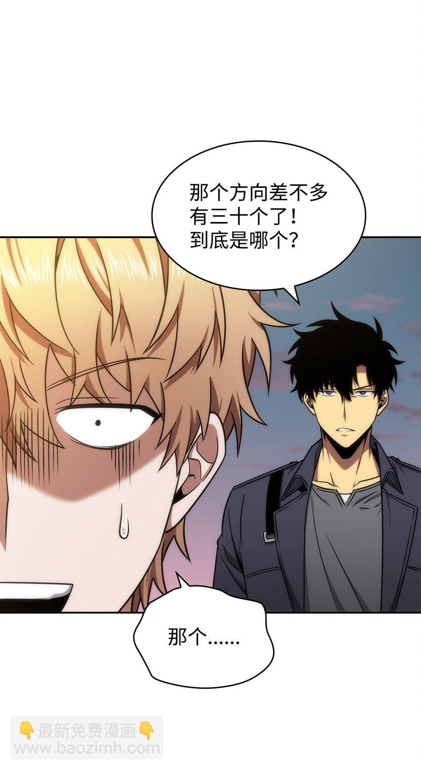 282 贪欲出世(1/2)-第283话