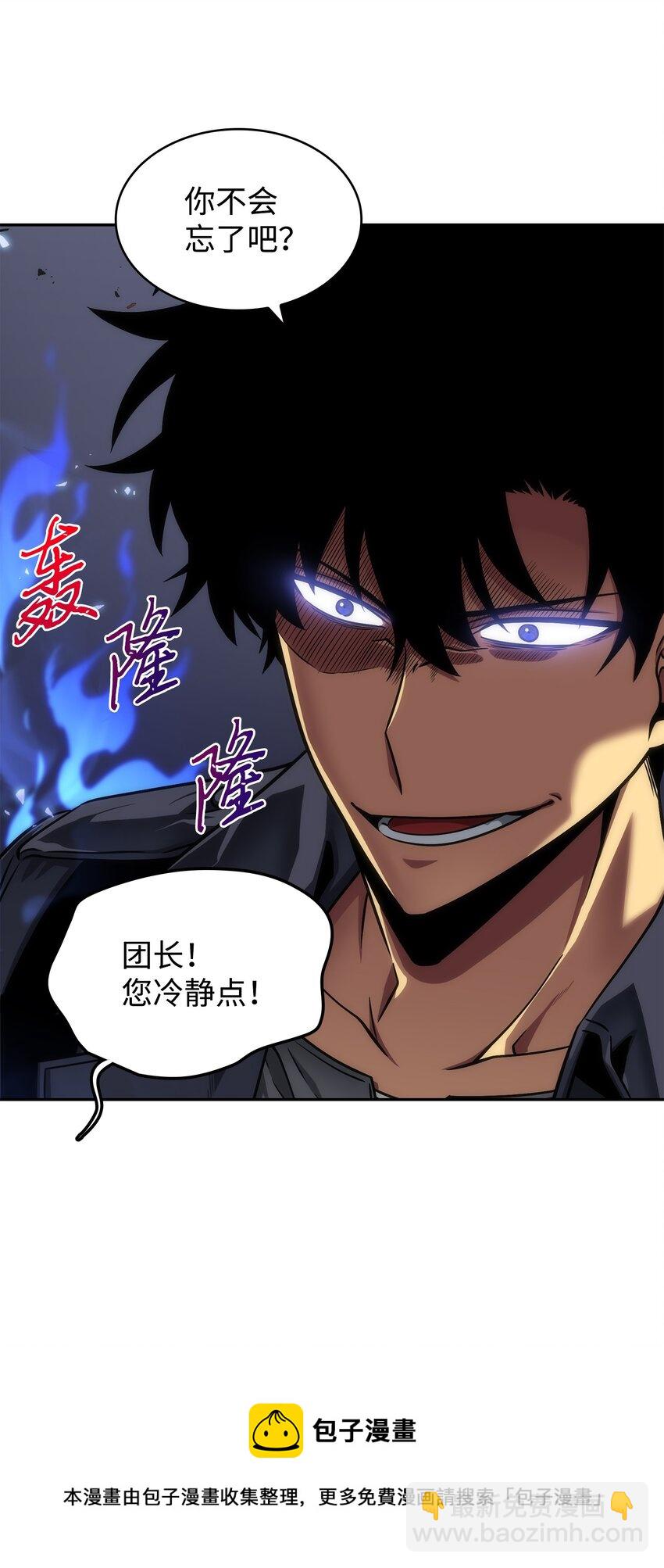 282 贪欲出世(1/2)-第283话