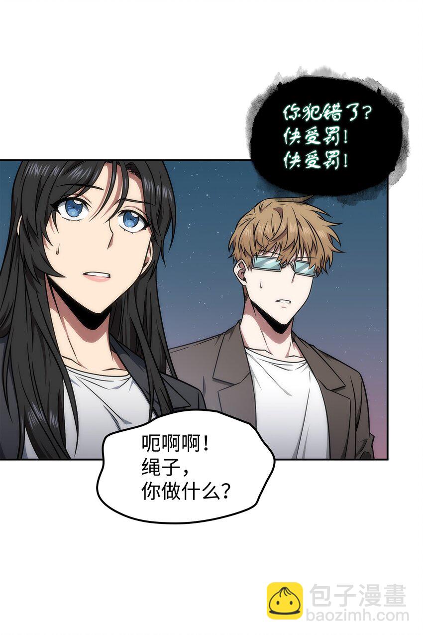 282 贪欲出世(1/2)-第283话