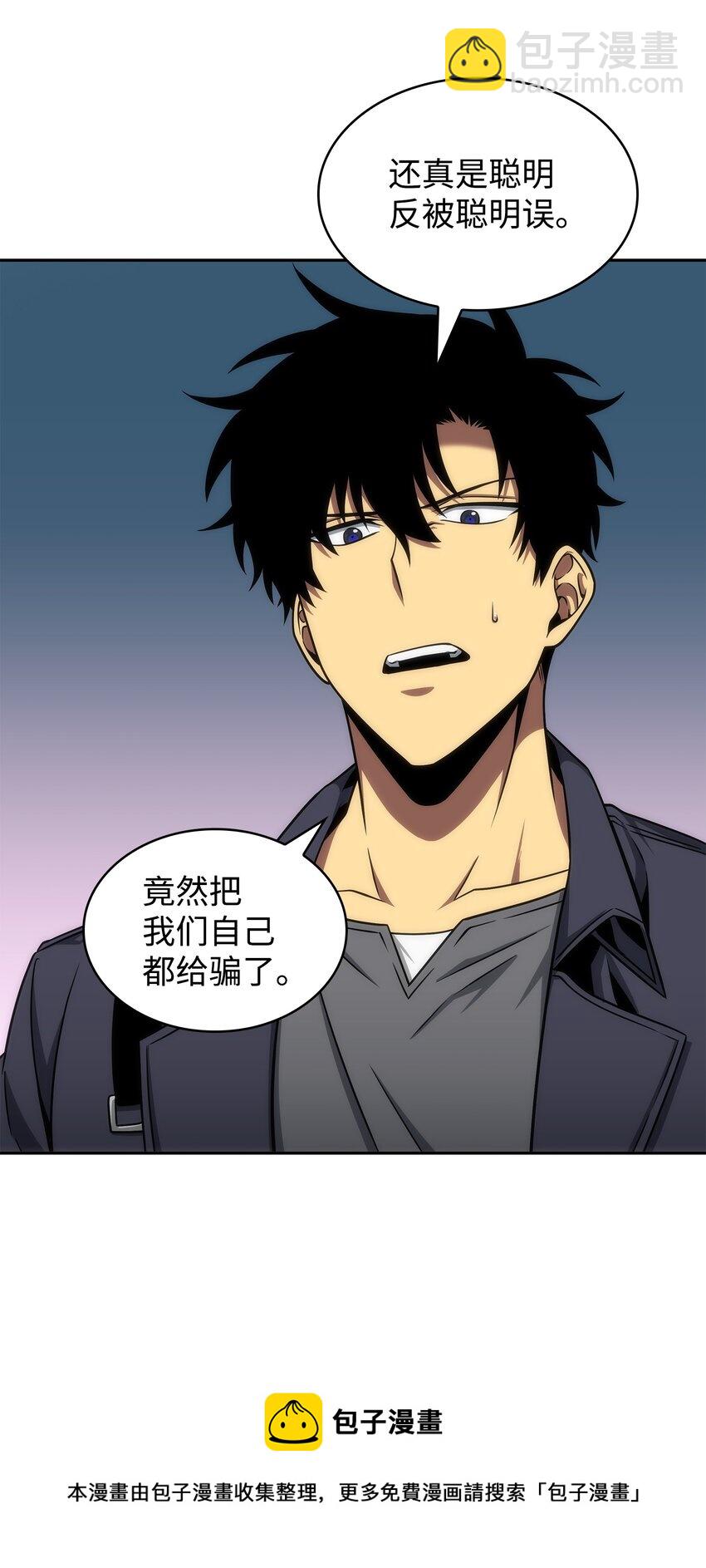 282 贪欲出世(1/2)-第283话