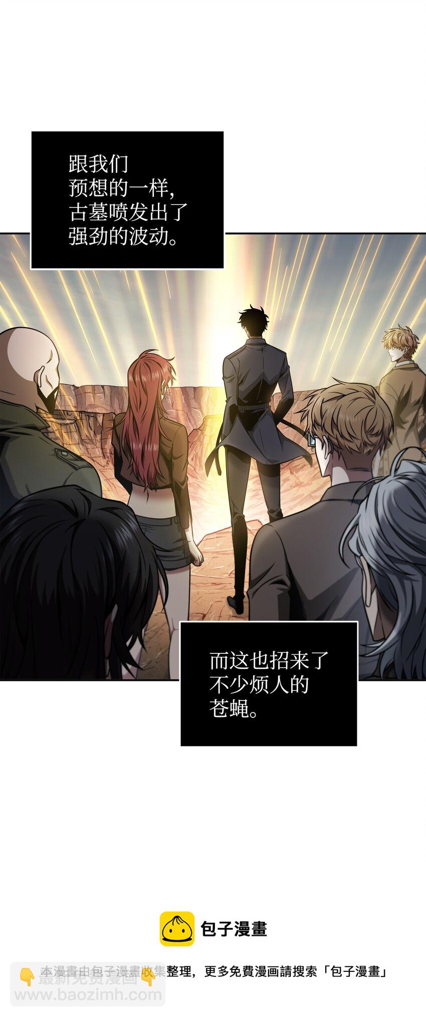 282 贪欲出世(1/2)-第283话