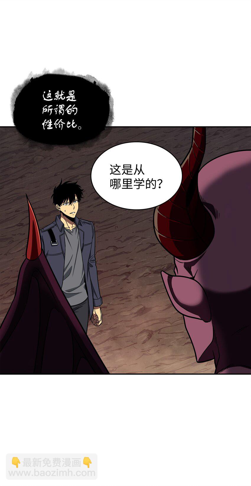 284 耍阴招(1/2)-第285话