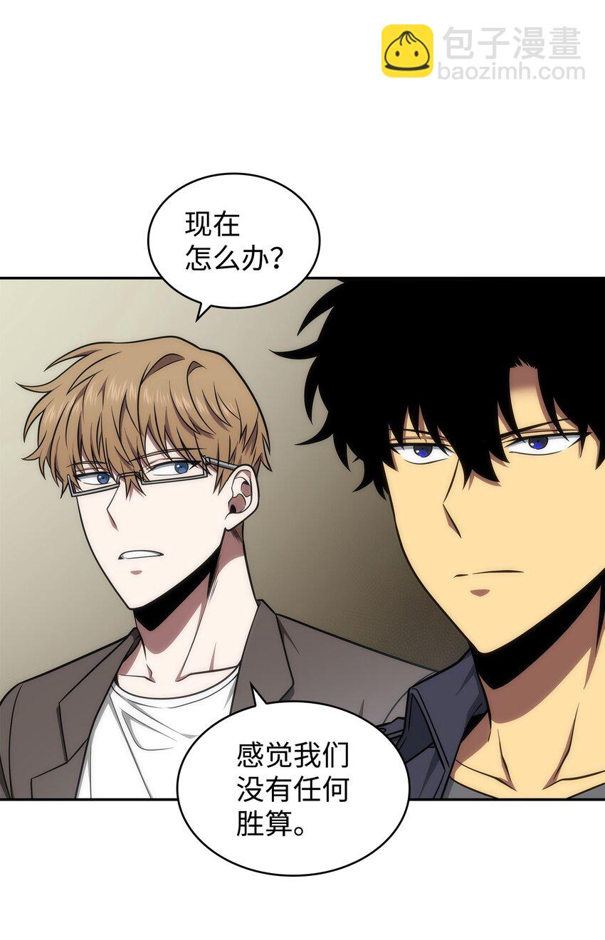 284 耍阴招(1/2)-第285话