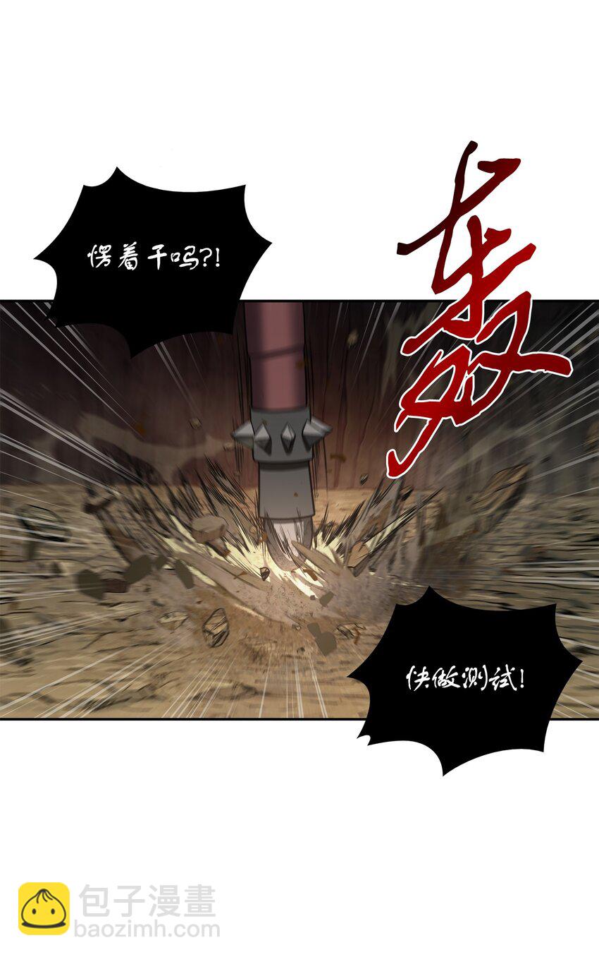 284 耍阴招(1/2)-第285话