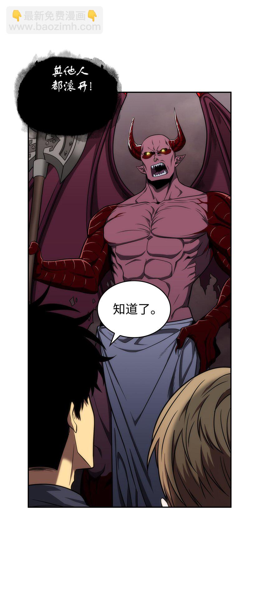 284 耍阴招(1/2)-第285话