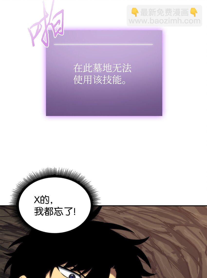 284 耍阴招(1/2)-第285话