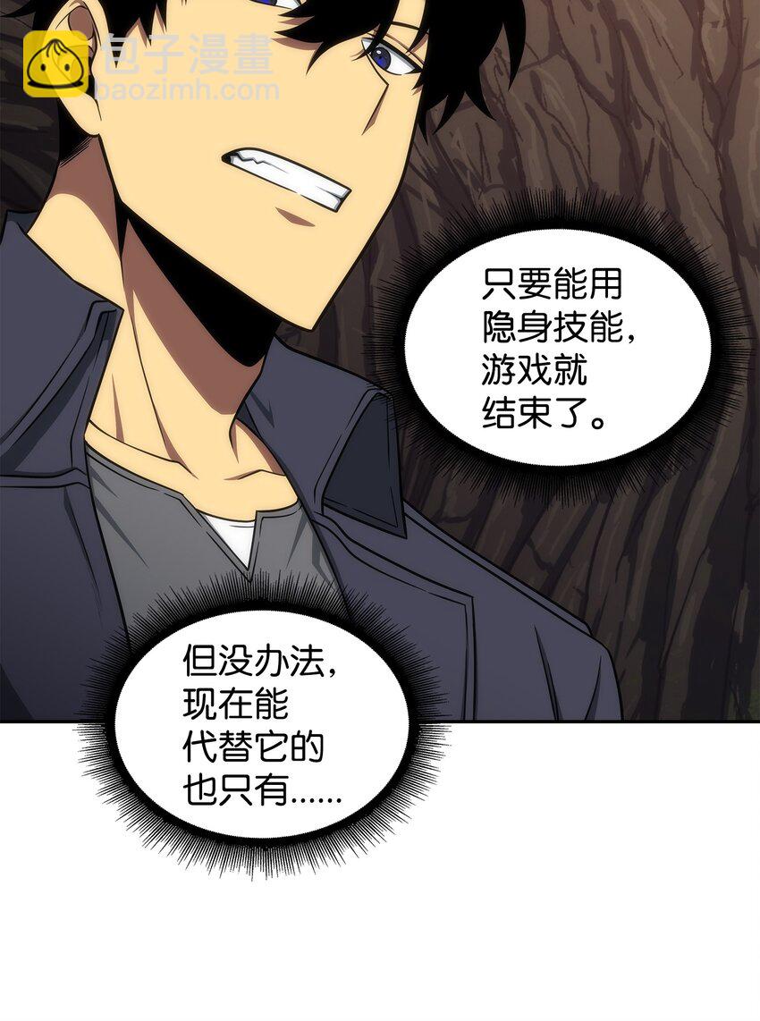 284 耍阴招(1/2)-第285话
