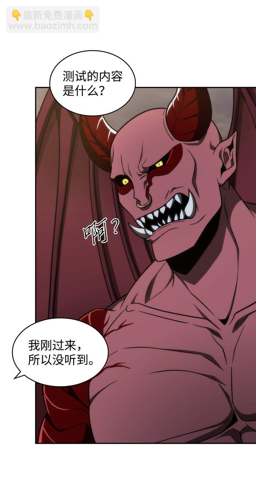 284 耍阴招(1/2)-第285话