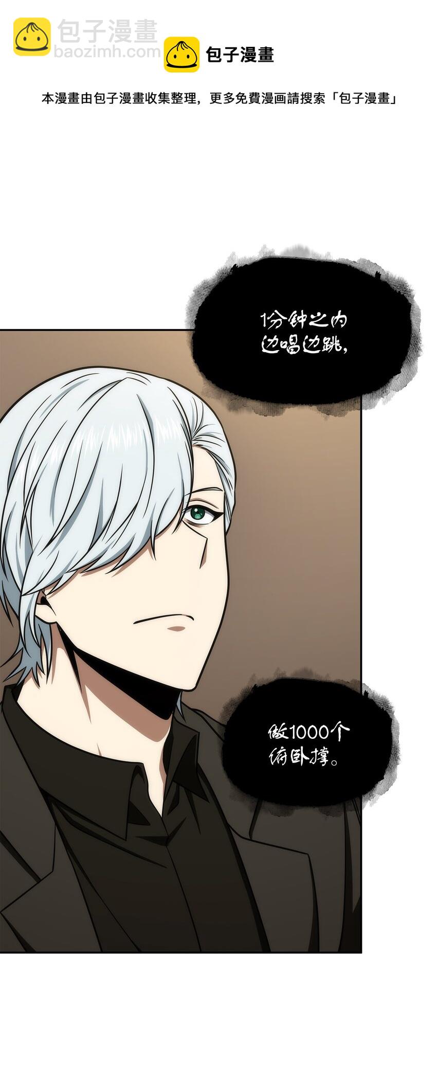 284 耍阴招(1/2)-第285话