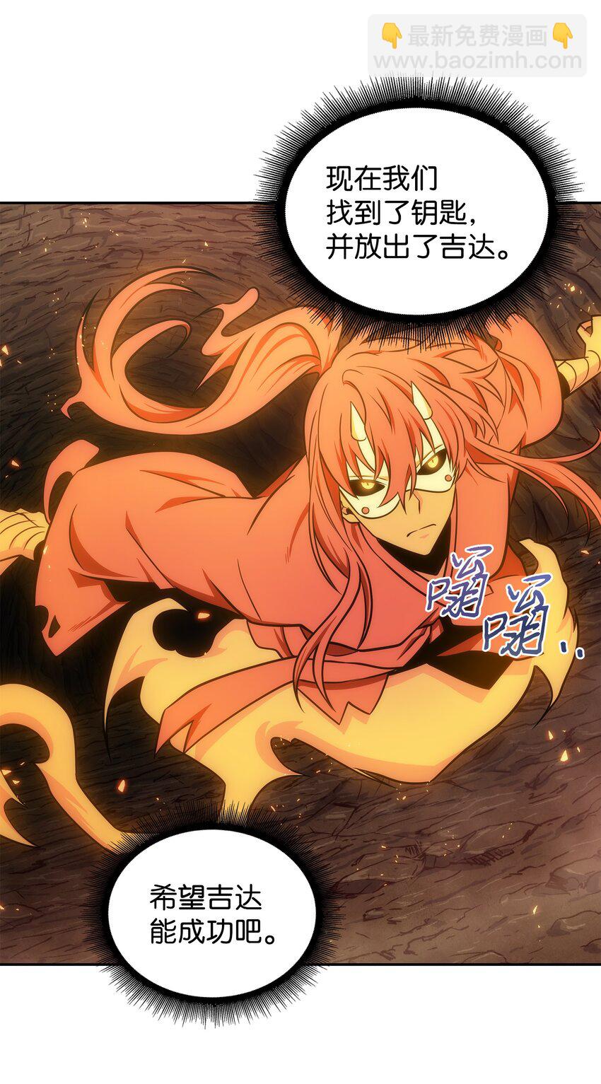 284 耍阴招(1/2)-第285话