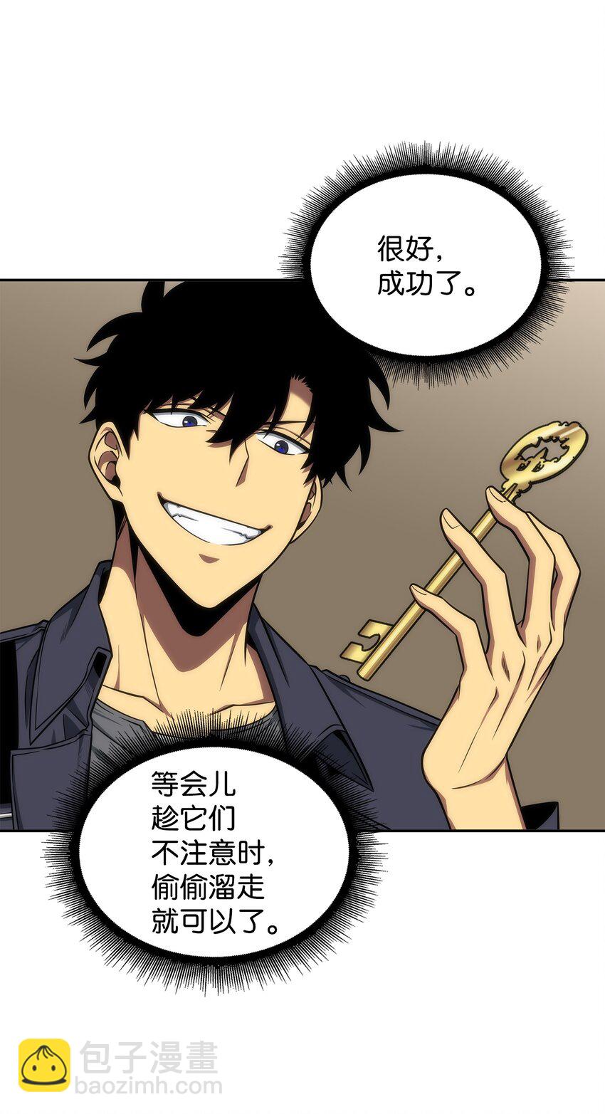 284 耍阴招(1/2)-第285话