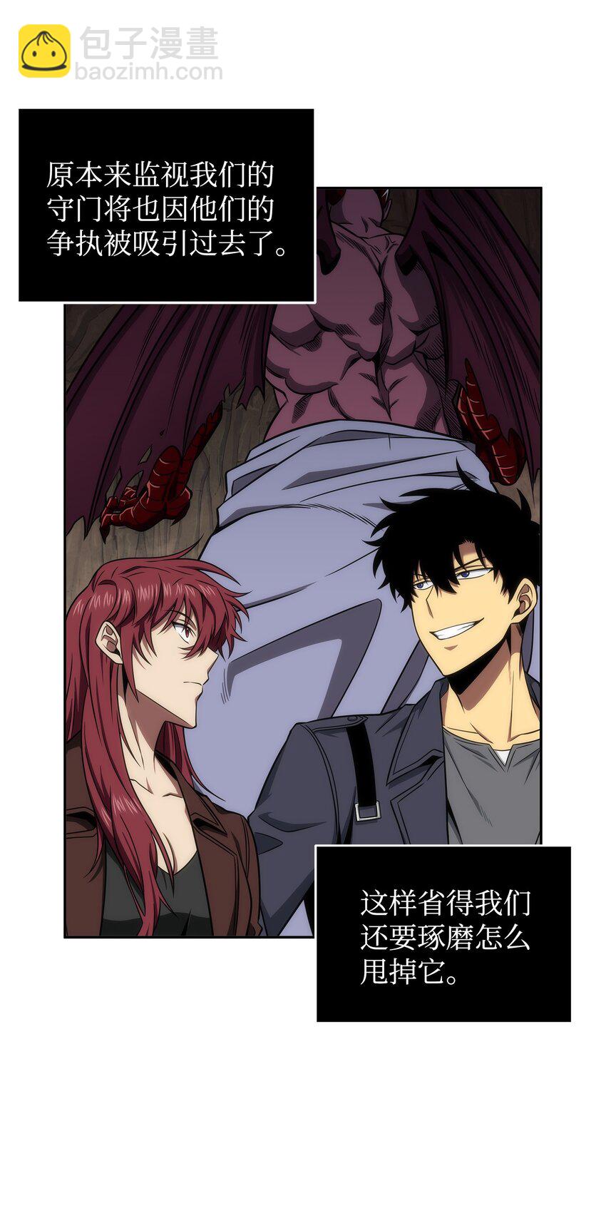 284 耍阴招(1/2)-第285话