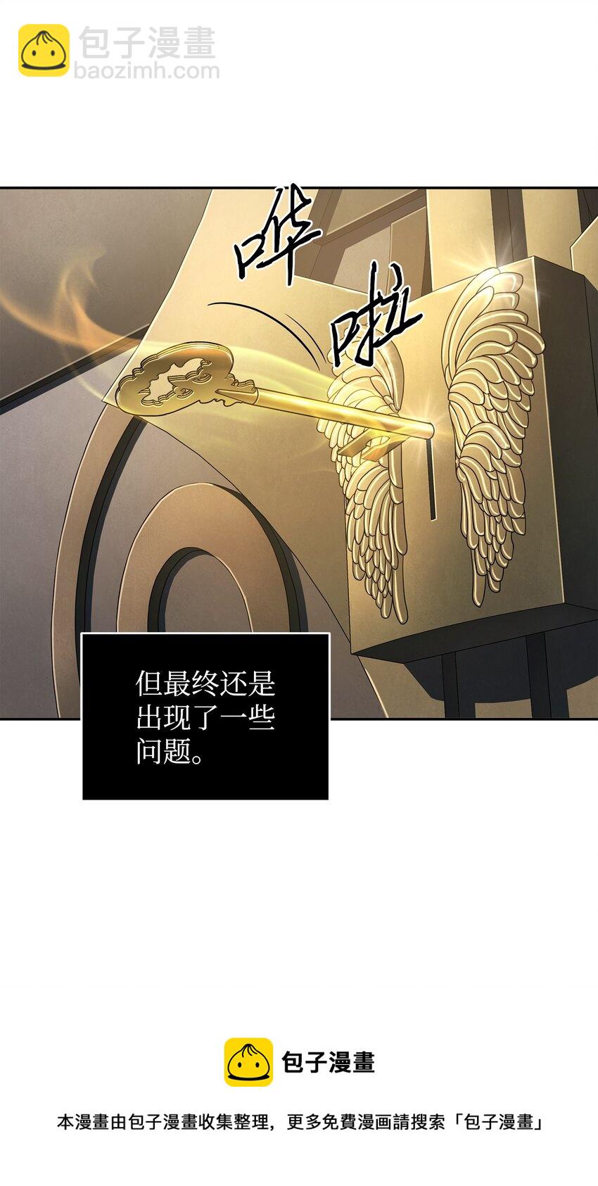 284 耍阴招(1/2)-第285话