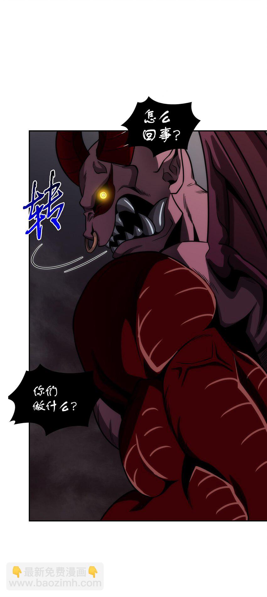 284 耍阴招(1/2)-第285话