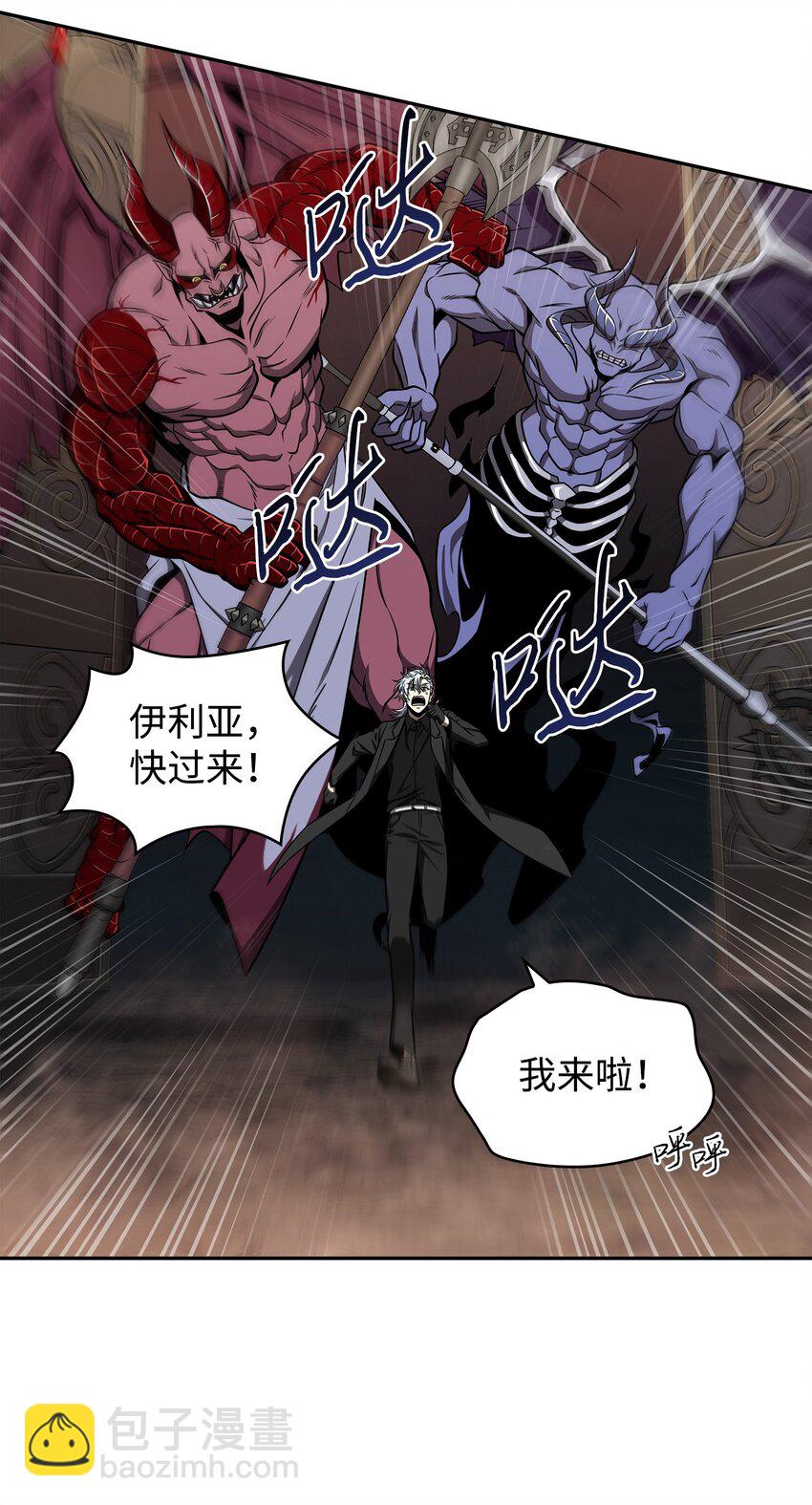 284 耍阴招(1/2)-第285话
