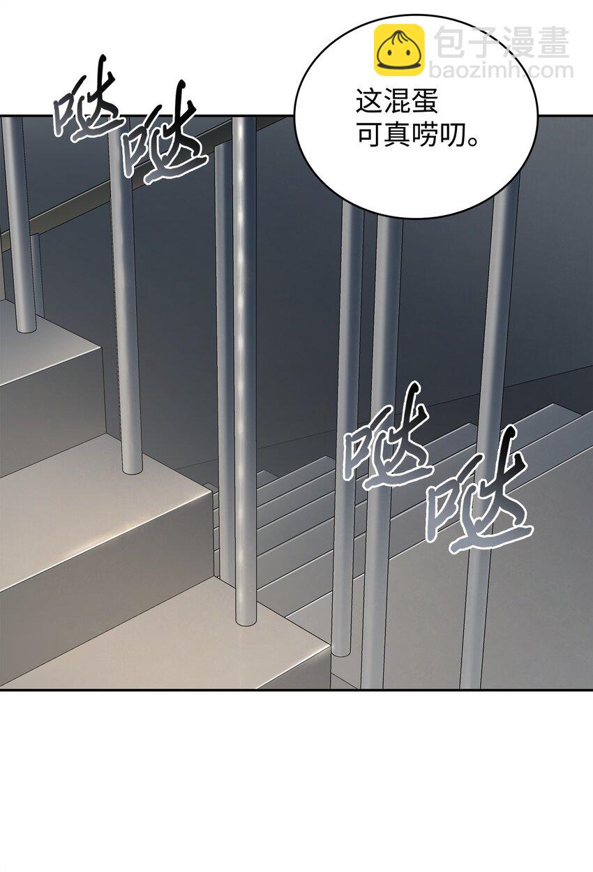 286 截断后路(1/2)-第287话