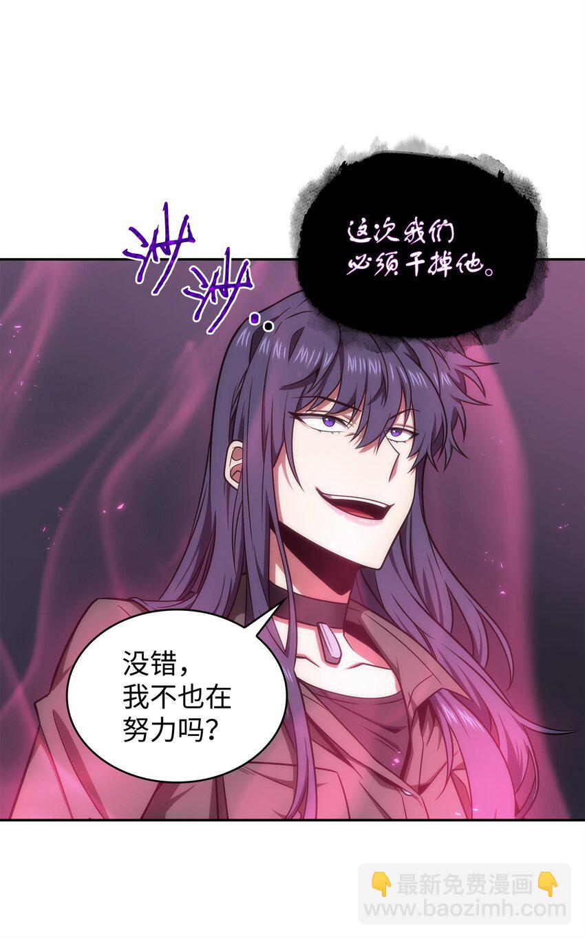 286 截断后路(1/2)-第287话