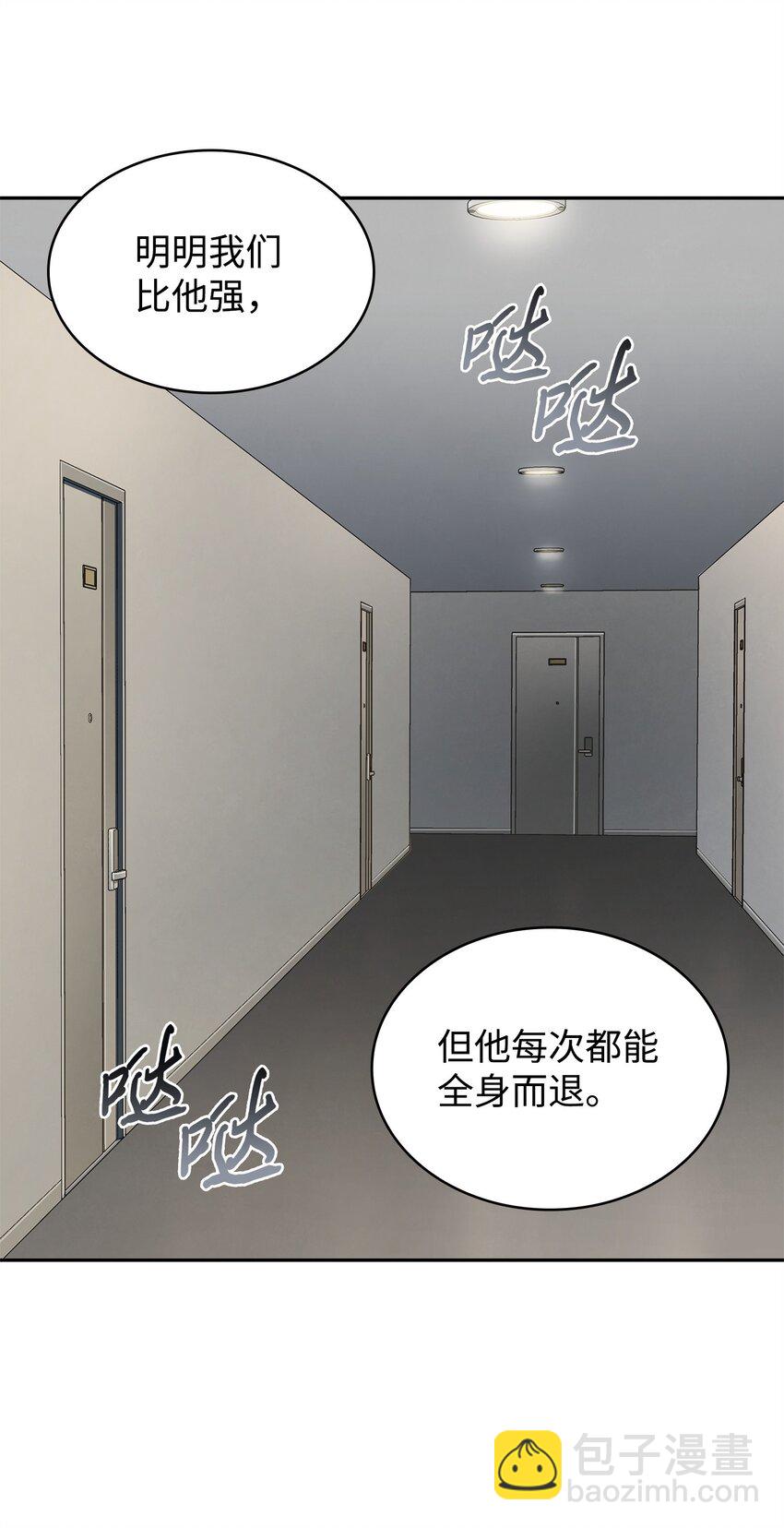 286 截断后路(1/2)-第287话