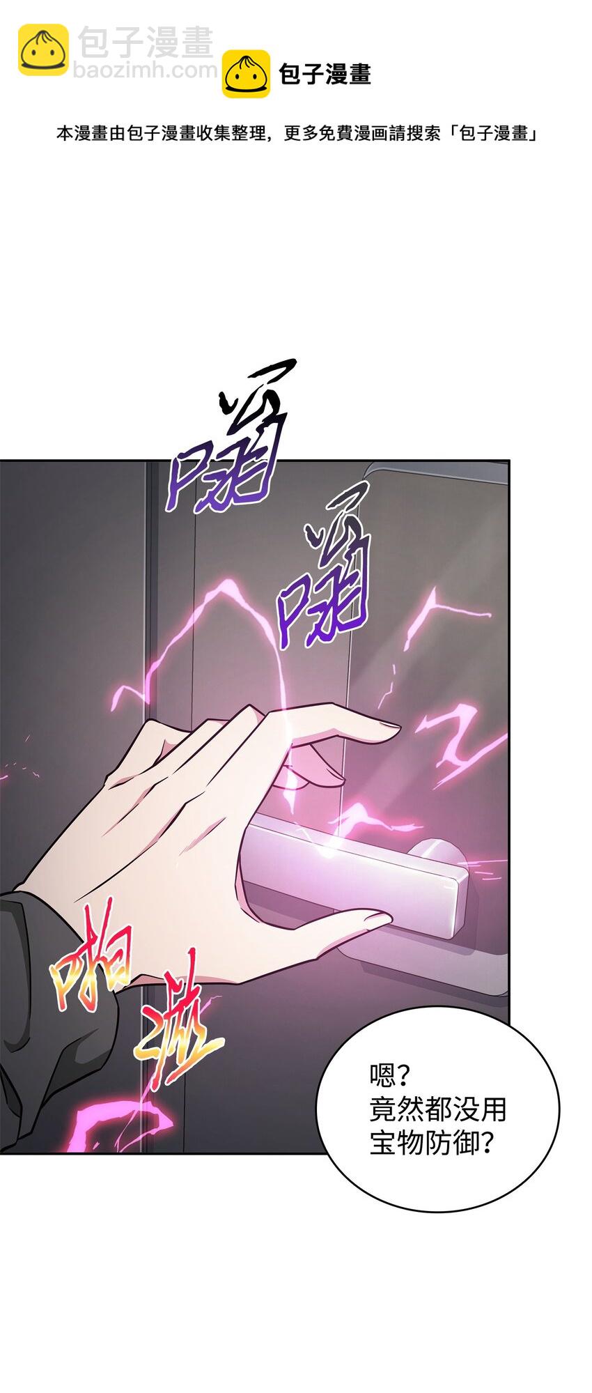 286 截断后路(1/2)-第287话