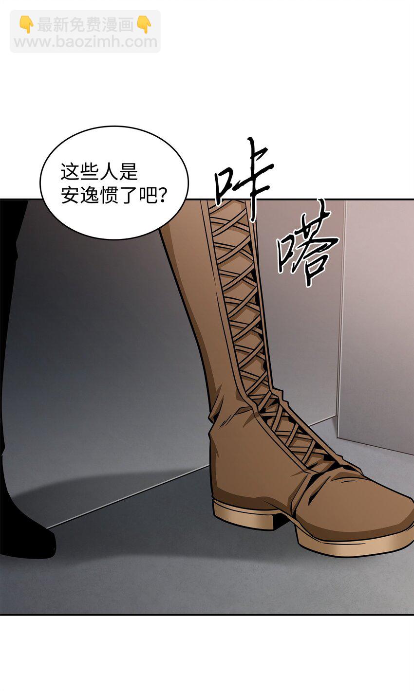 286 截断后路(1/2)-第287话