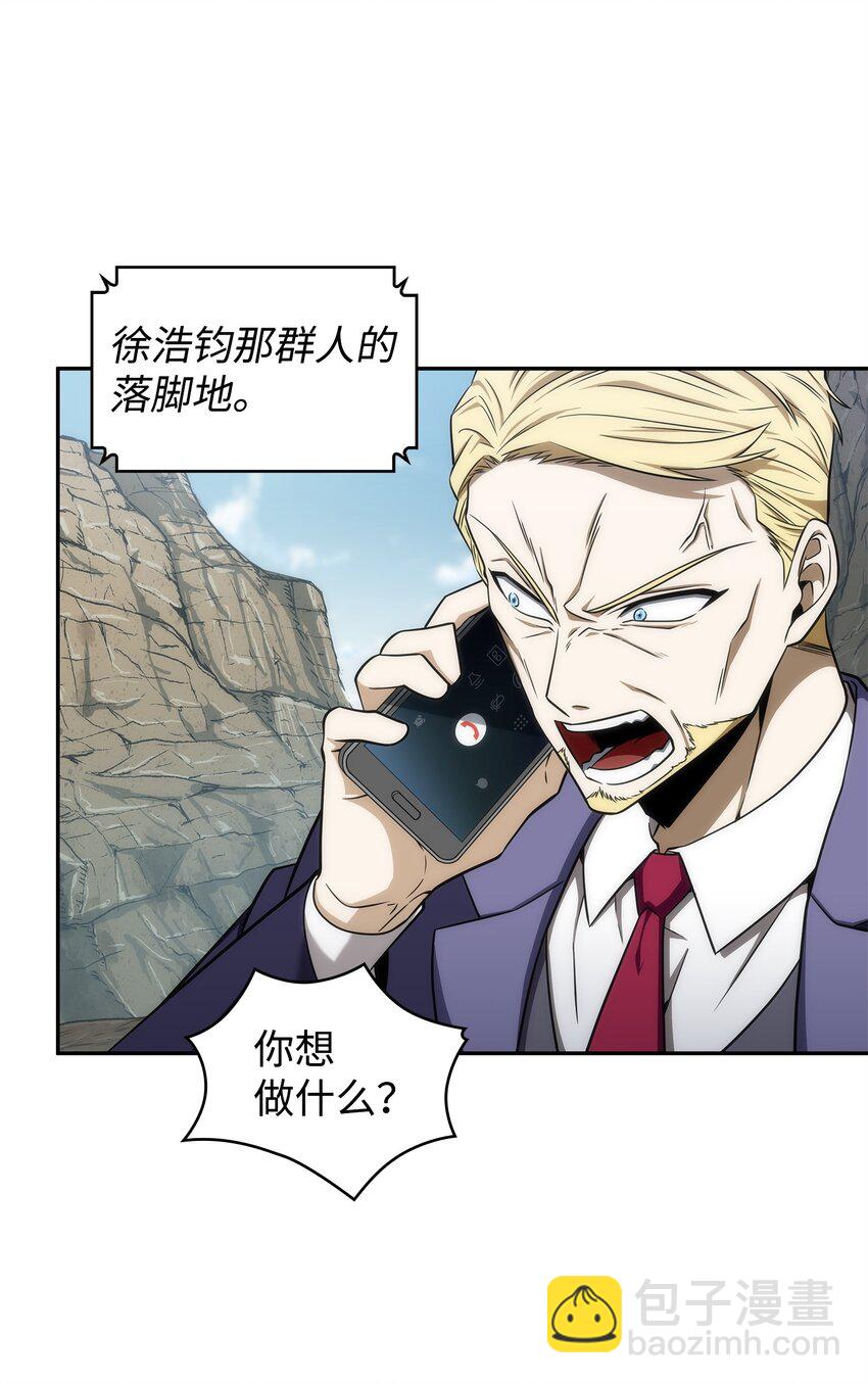 286 截断后路(1/2)-第287话