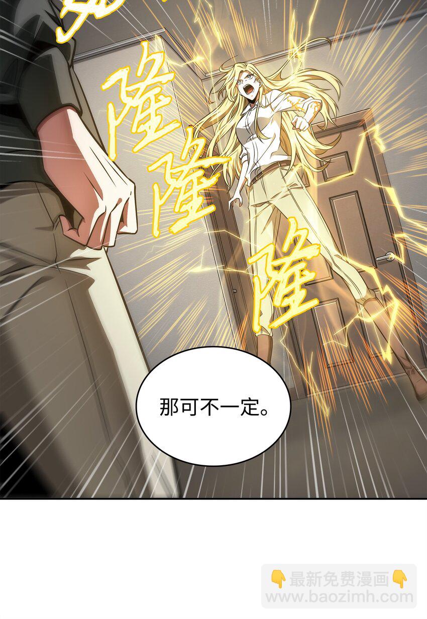 286 截断后路(1/2)-第287话