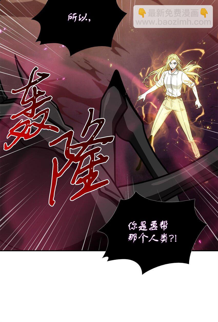 286 截断后路(1/2)-第287话