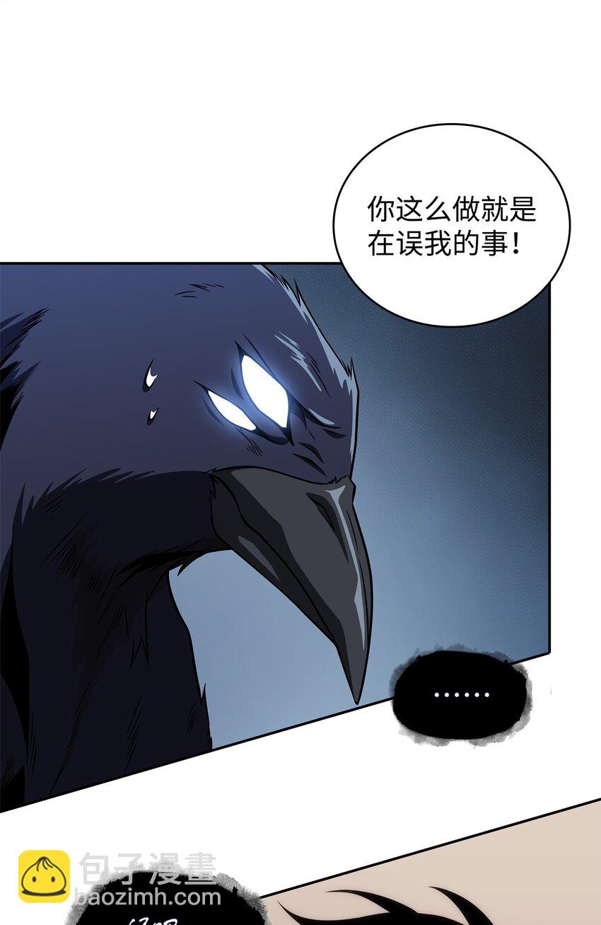 288 贪欲测试(1/2)-第289话