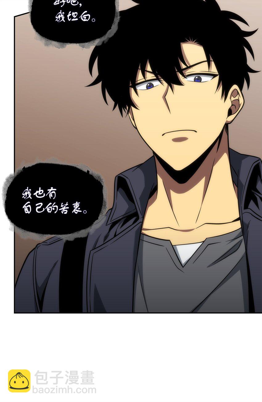 288 贪欲测试(1/2)-第289话