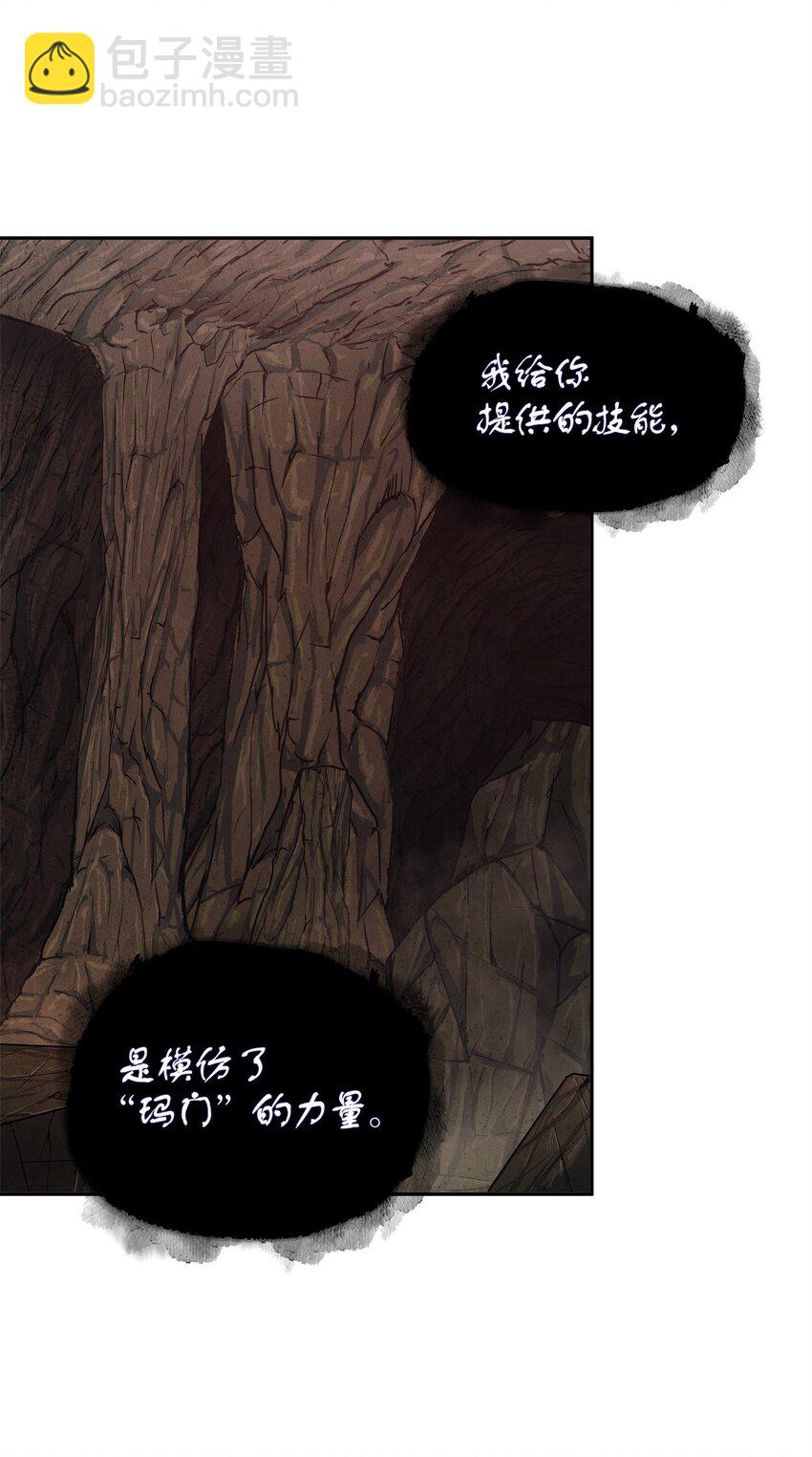 288 贪欲测试(1/2)-第289话