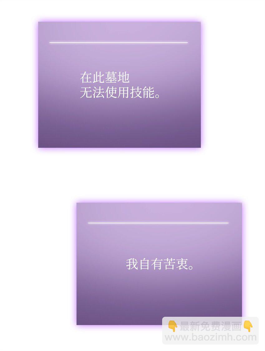 288 贪欲测试(1/2)-第289话