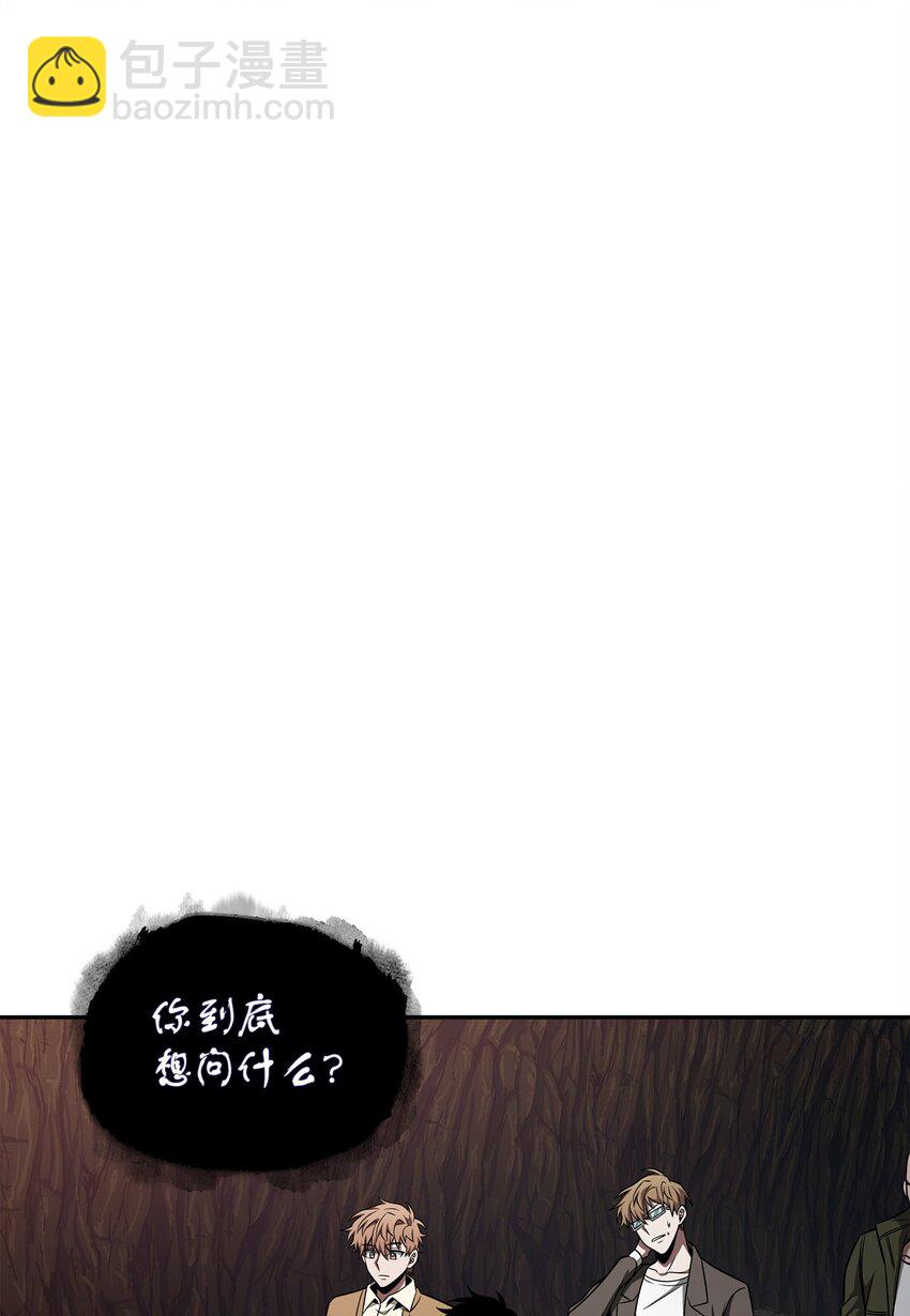288 贪欲测试(1/2)-第289话