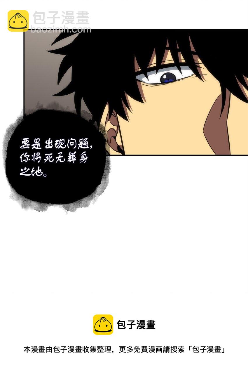 288 贪欲测试(1/2)-第289话