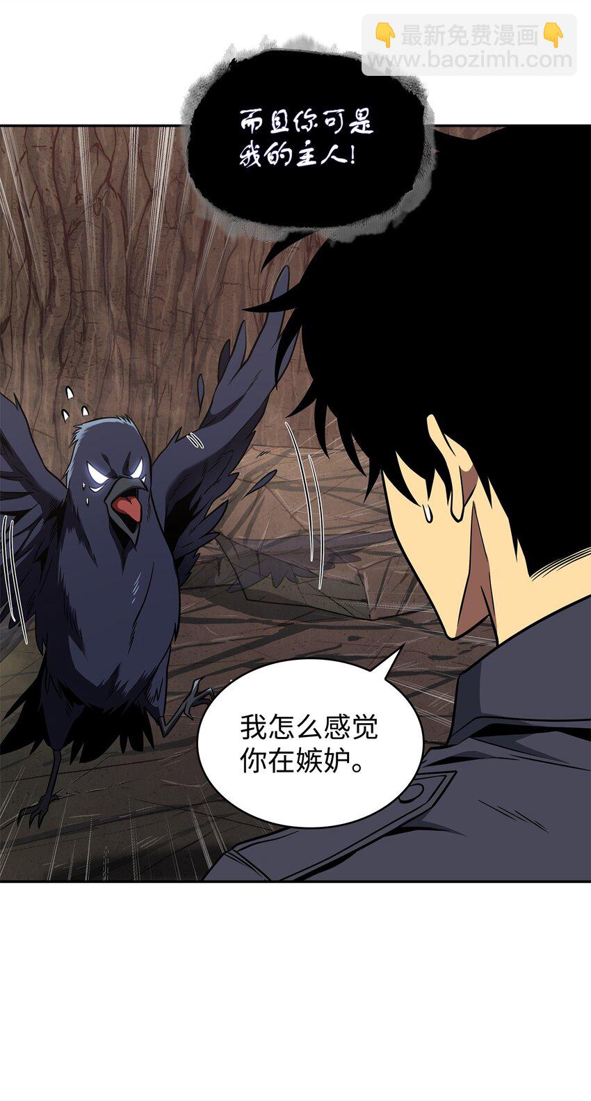 288 贪欲测试(1/2)-第289话