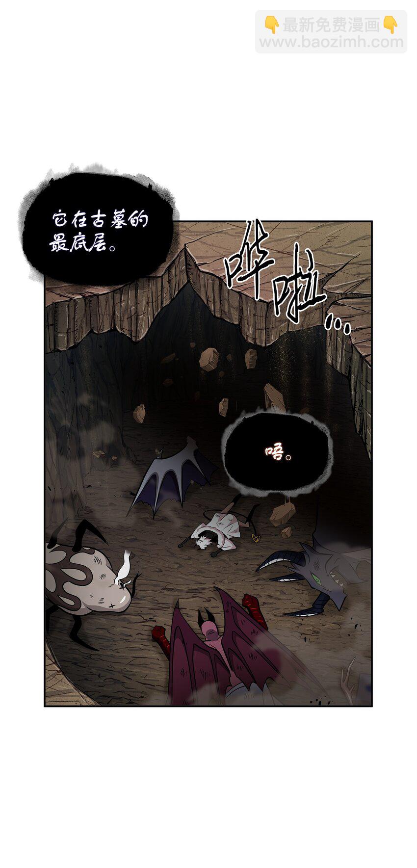 288 贪欲测试(1/2)-第289话