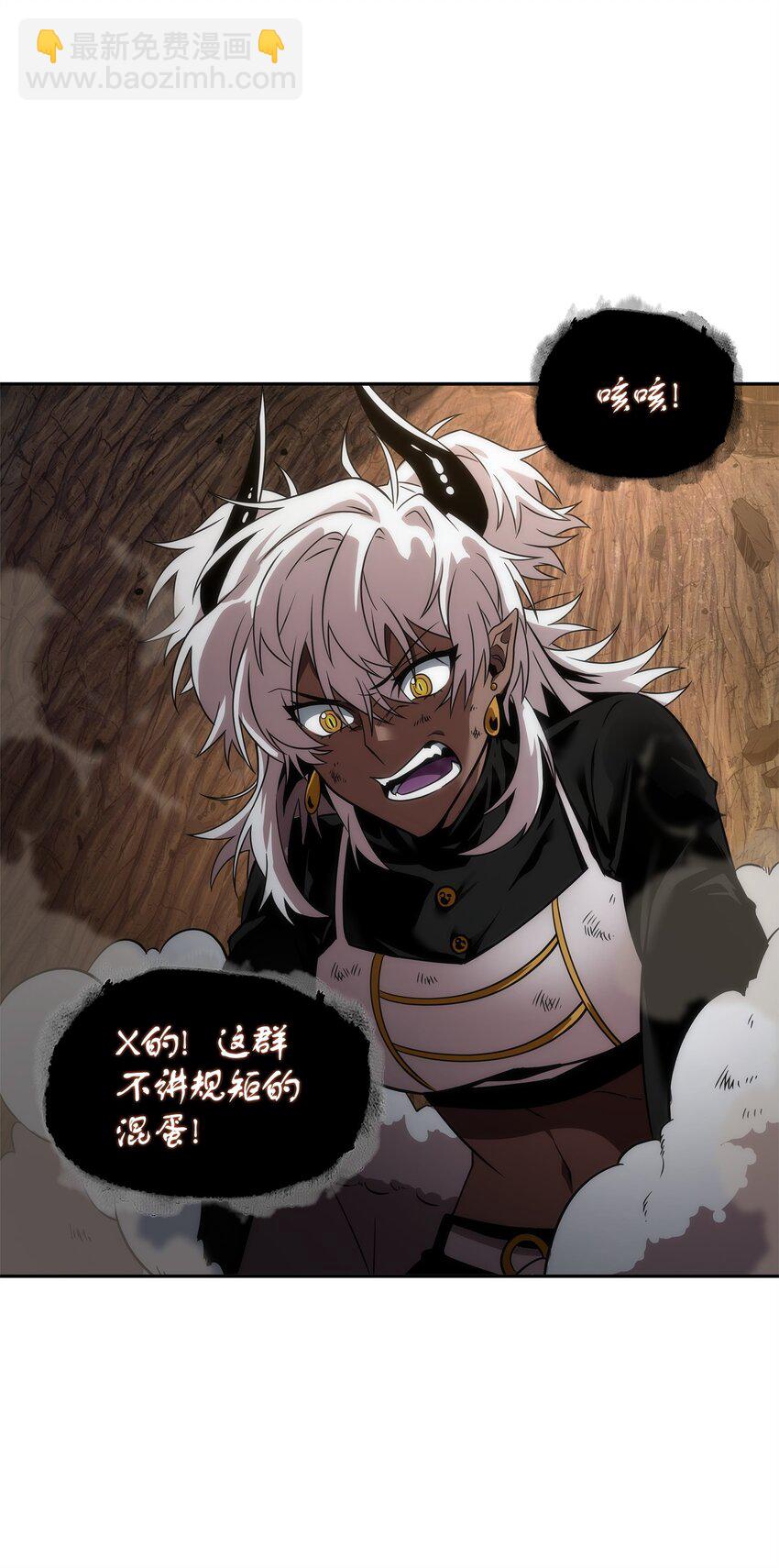 288 贪欲测试(1/2)-第289话